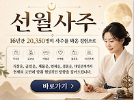 소똥 꿈 해몽 소똥을 만지..