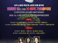 한맺힌 얼이 담긴..