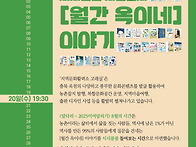2025_이어달리기_달다리_..