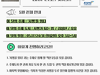 2026년 작은도서관 5월 ..