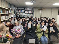 2026년 강은미 시인과 함..