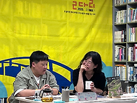 7월 이어달리기 '어떻게 ..