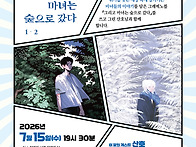 2026이어달리기-산호작가와..