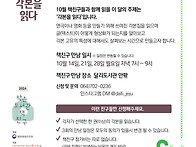 달리도서관 10월 책친구 ..