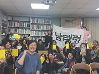 '남태령, 그 날의 이야기 ..