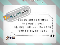 [달리원데이클래스] 달리에..