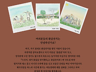 달리북토크_졸졸졸의 책 ..