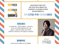 '지역의 사생활 99' 시리..