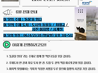 2026년 작은도서관 6월 ..