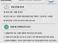 2026년 작은도서관 책친구..