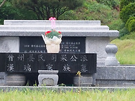 산소 전경(2023.5~6.)