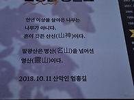 자이안트 174차 ..