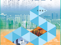 투자와자산관리(제2판,오동..