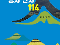 농지&#8901;산지114(제..