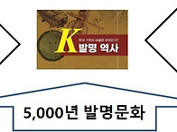 창조하는 품앗이 문화 -동..