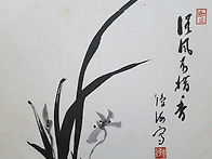 산창 108 삼향(三..