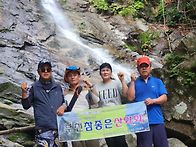 소리산과 칼봉산 경반계곡..