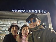 ♡전남고흥 금당도섬투어♡
