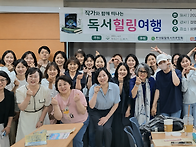 [천안 쌍용 도서관] 정명자 작가와 함께 떠..