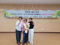 희망을 꿈꾸는 나무 심리독서여행