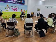 기관파견강사 보수교육 슈퍼비전