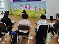 기관파견강사 보수교육 슈퍼비전