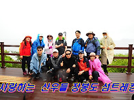 5월 장봉도 섬트레킹1