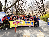 2026년4월 보문산 산행1