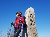 11월정기산행사진