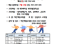 추억의놀이GO GO 무료회원..