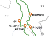 제148차산행공지 (강원도 강릉 선자령)