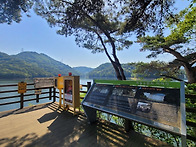 제 161차 산행공지 (회동저수지 오륜대)