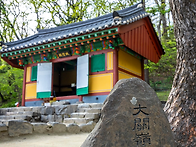 제148차산행공지 (강원도 강릉 선자령)