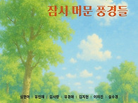 [6월 3일] 델로스 제33회..