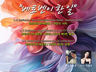 ＜9월 19일＞ 제59회 인코..