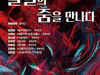 [10월 8일] 동서악회 제1..