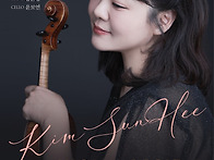 [12월 10일] 김선희 바이..