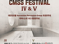 [10월 7일- 10월 8일] ..