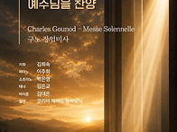 [10월 29일] 아가페미션코..