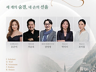 [8월 12일] 2026 유럽 ..