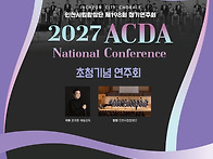 (10.13) 인천시립합창단 ..