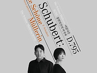 [9월 17일] 바리톤 안대현..