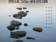 [10월 28일] 21세기악회 ..