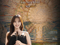 (11.14)이서현 바이올린 ..