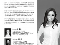 [7월 25일] 피아니스트 김..