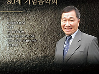 [10월 28일] 작곡가 김청..