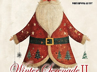 [12월 15일] 린트리오 크..