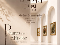 [8월 18일] 지음 클라리넷..