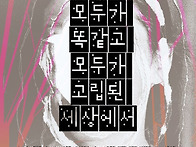 [12월 17일] 박정은 작품..