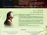[8월 18일] '하나'로 연..